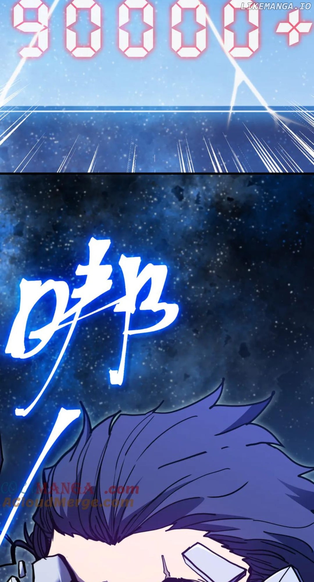 Log into the Future Chapter 230 - page 12